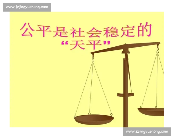 以公平原则为核心推动社会资源合理分配与机会均等的发展研究