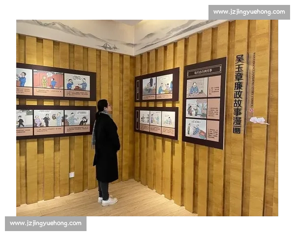 弘扬廉洁文化 树立清正风气 推动社会文明进步和全面从严治党